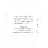 TIFFANY&Co. ティファニー アトラス リング・指輪
 シルバー925 11 シルバー【中古】
 レディース